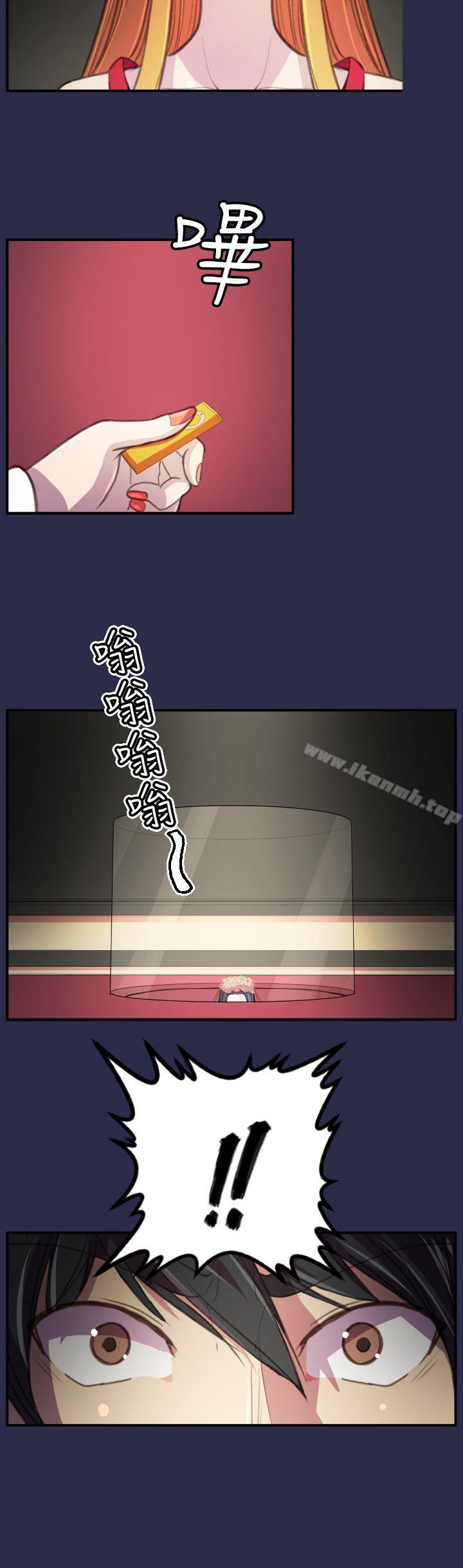 天使的眼泪(完结)最终话