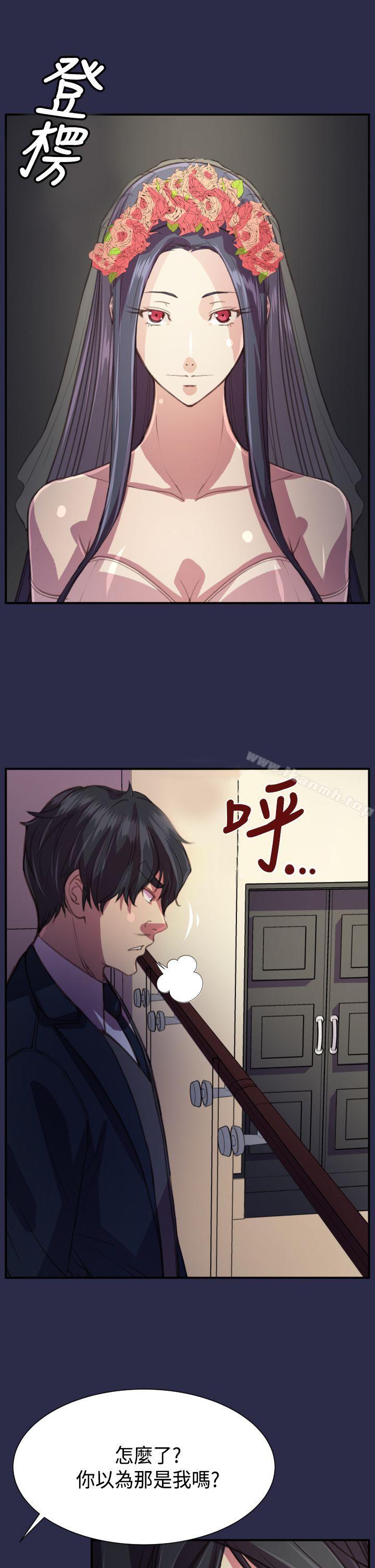 天使的眼泪(完结)最终话