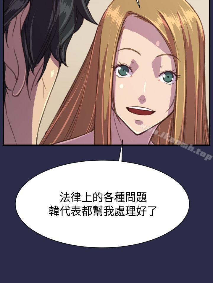 天使的眼泪(完结)最终话