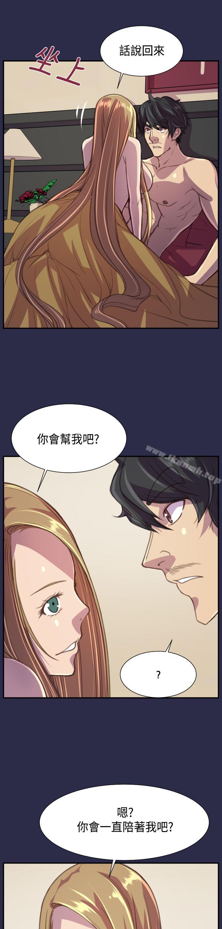 天使的眼泪(完结)最终话