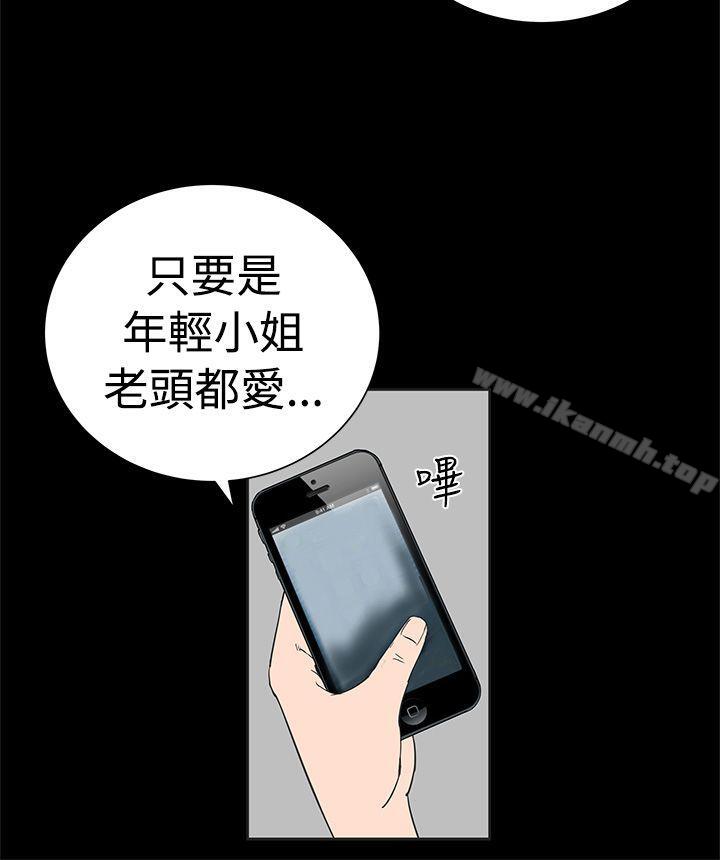 楼凤第1话
