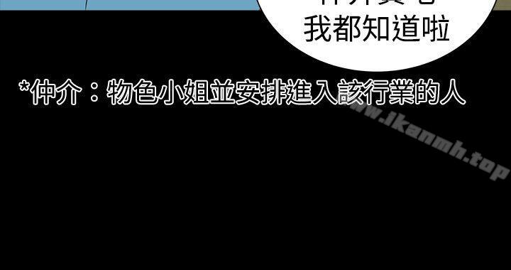 楼凤第1话