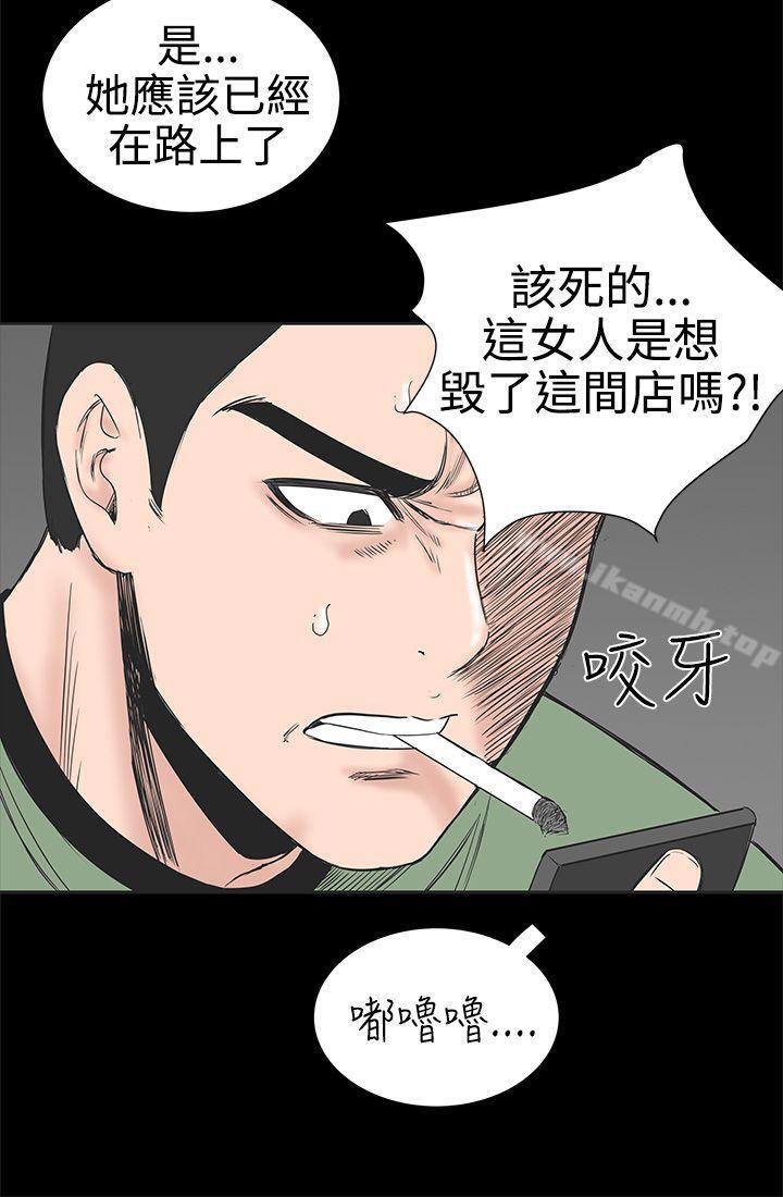 楼凤第1话
