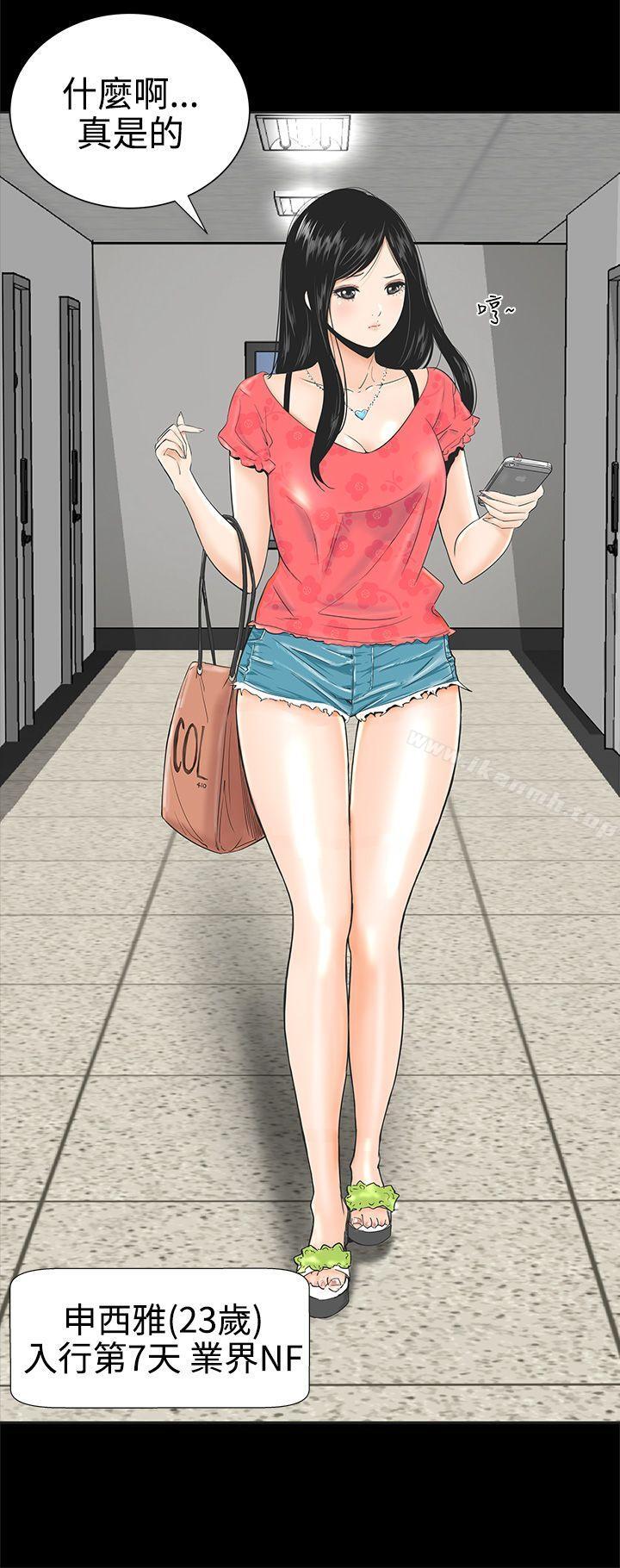 楼凤第1话