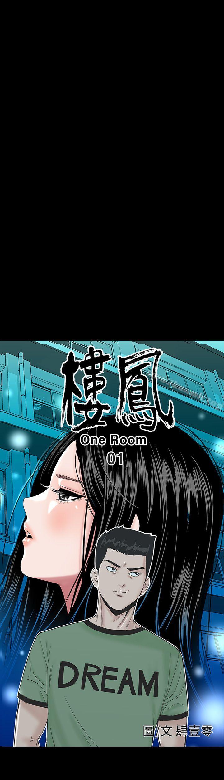 楼凤第1话