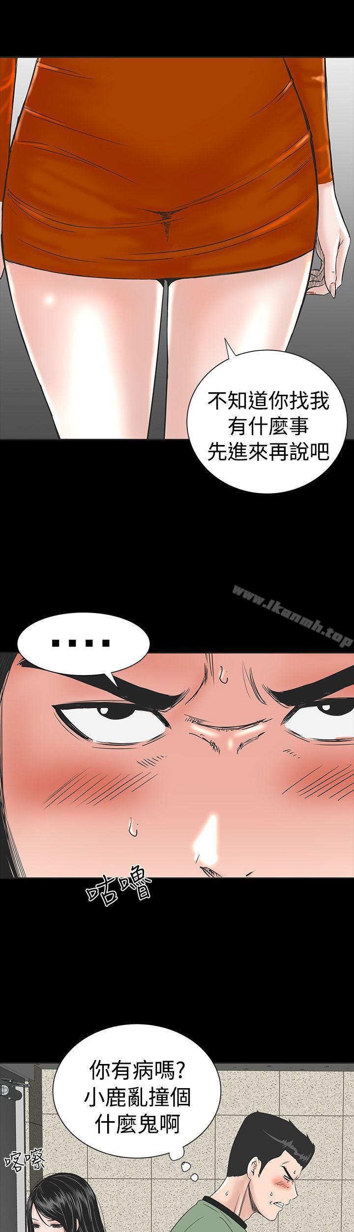 楼凤第1话