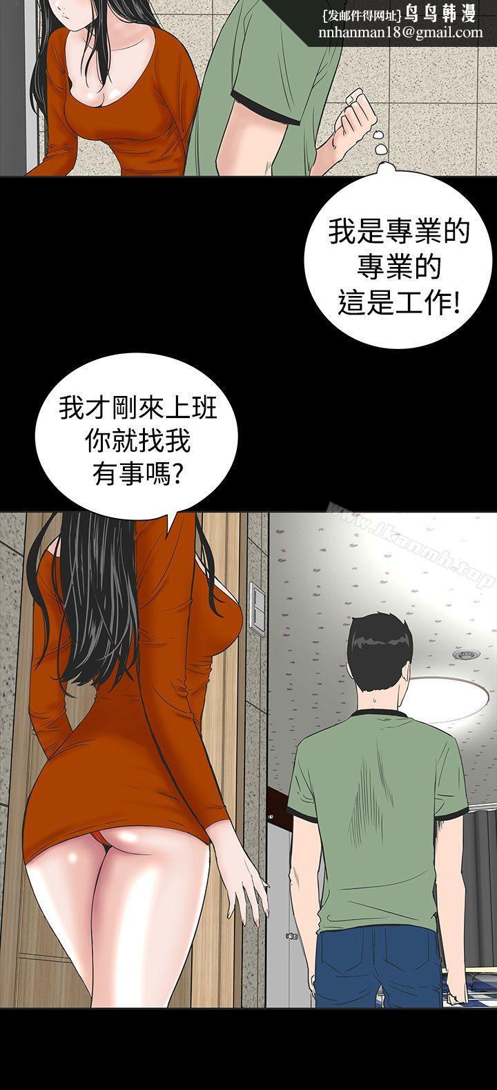 楼凤第1话