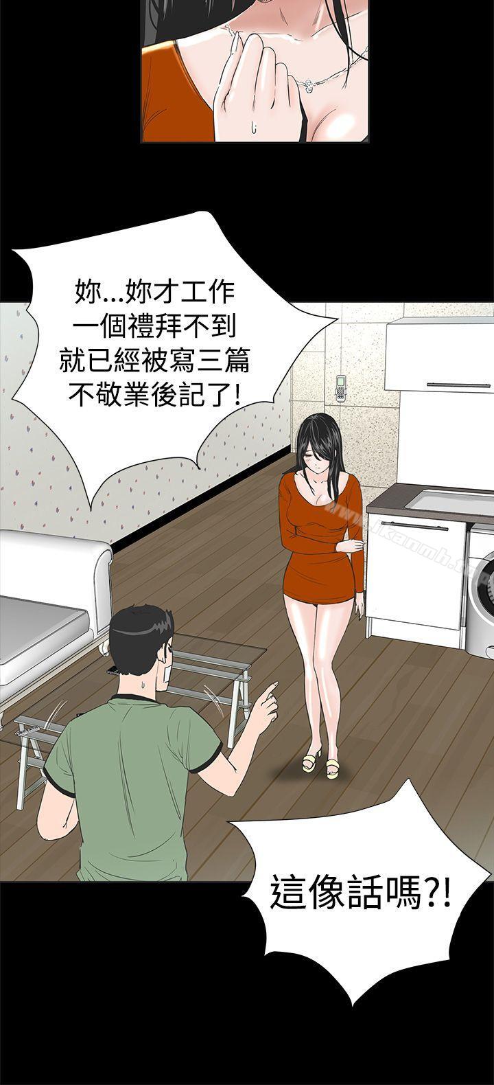 楼凤第1话