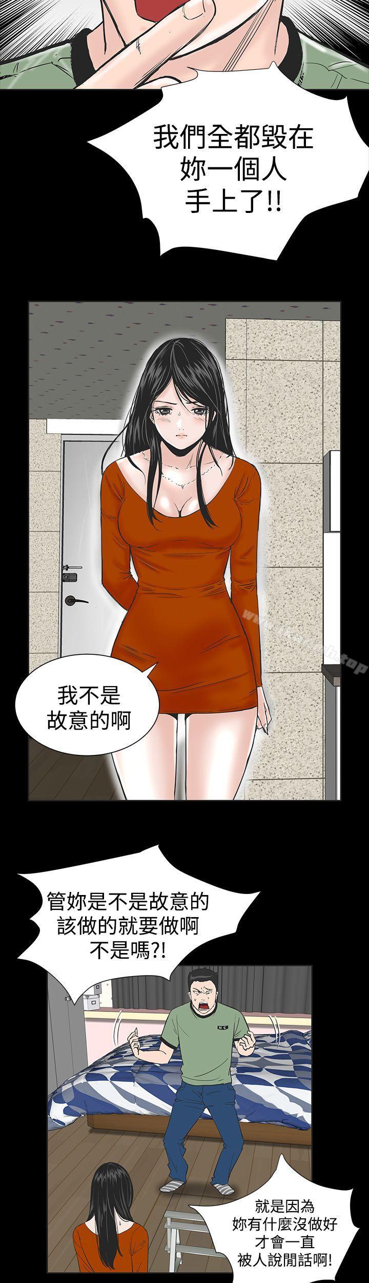 楼凤第1话