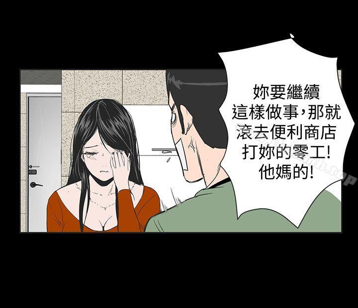 楼凤第1话