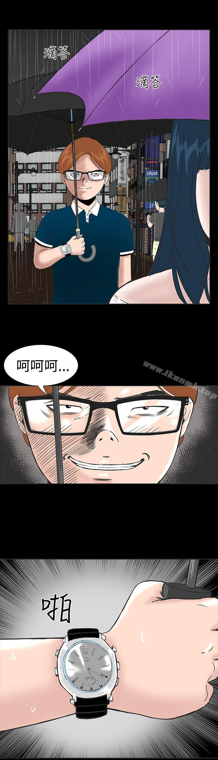楼凤第1话