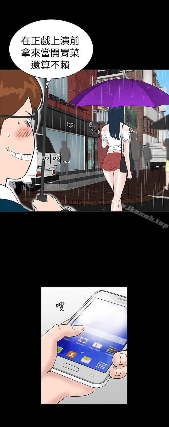楼凤第1话