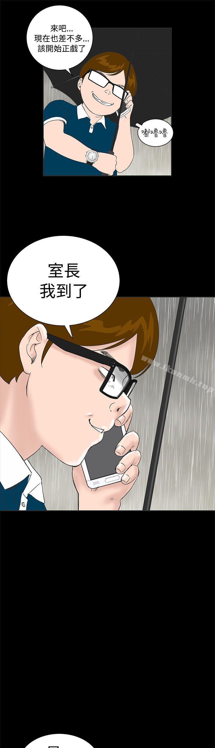 楼凤第1话