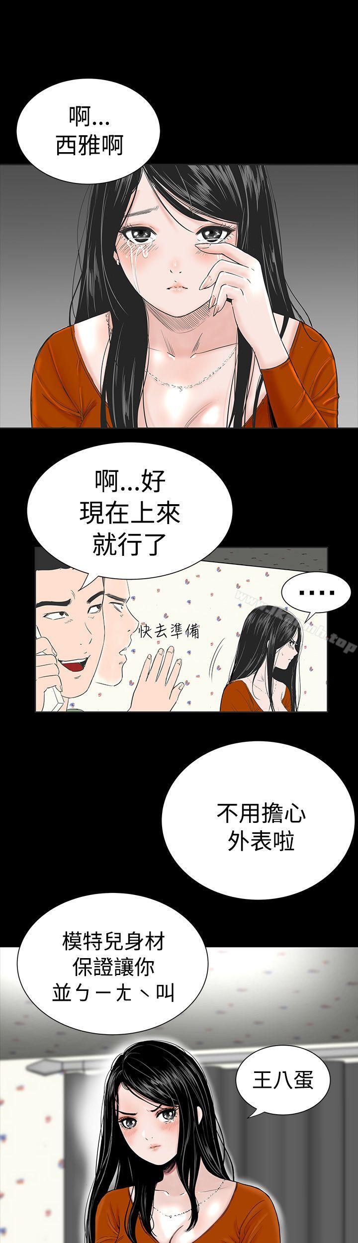 楼凤第1话