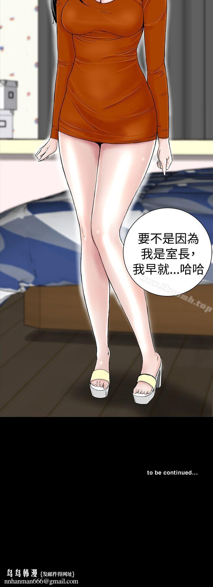 楼凤第1话