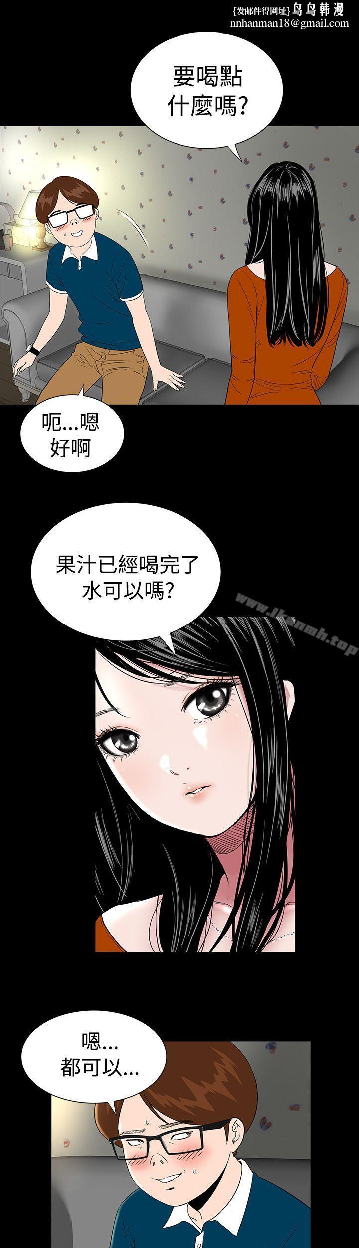 楼凤第2话