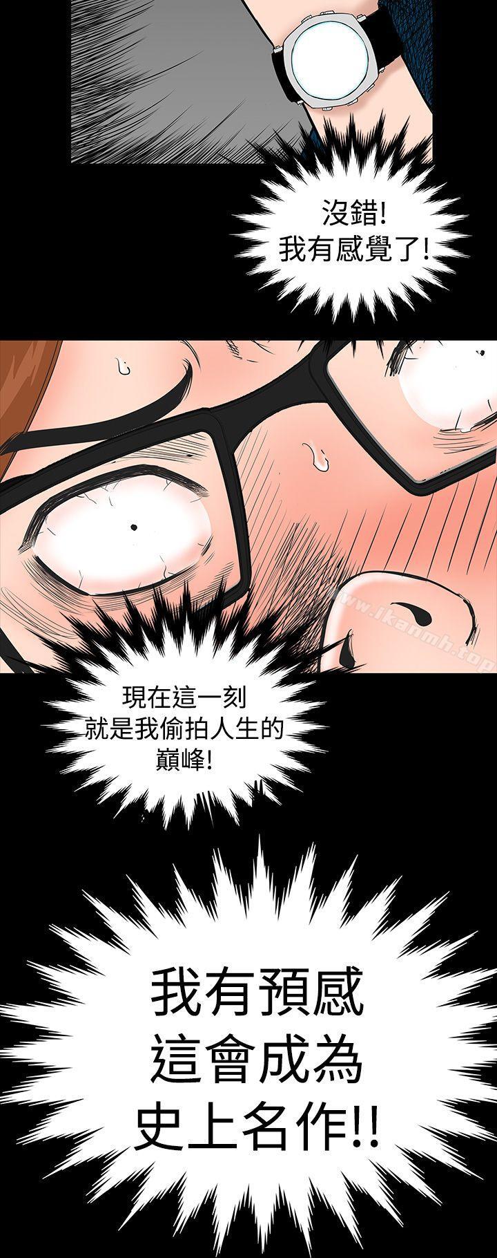 楼凤第2话