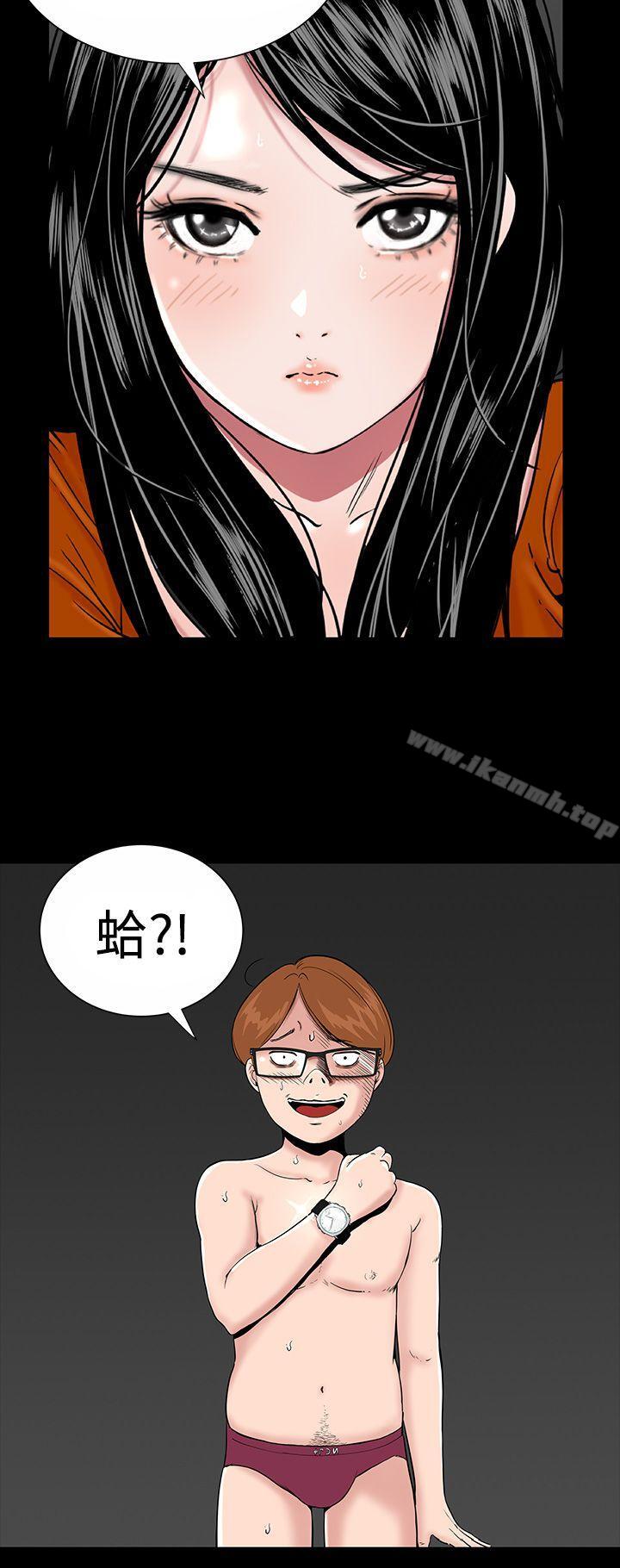 楼凤第3话