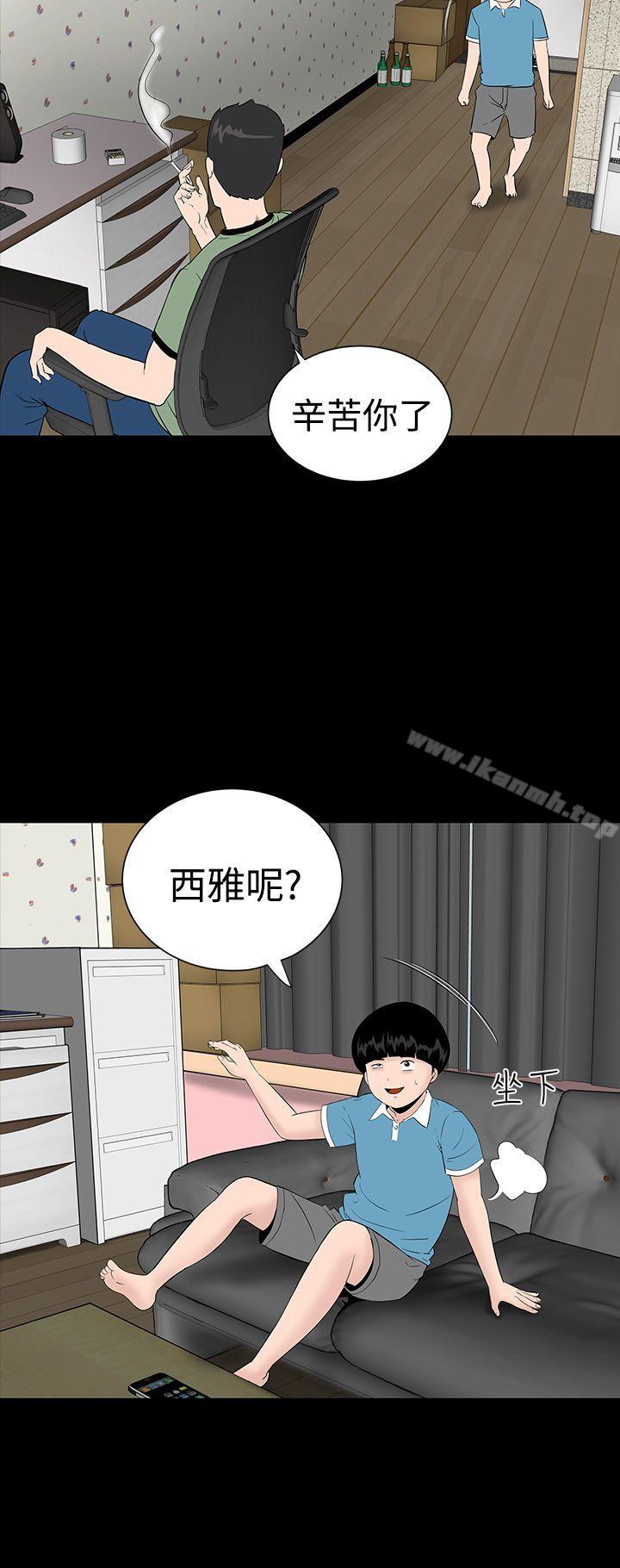 楼凤第3话