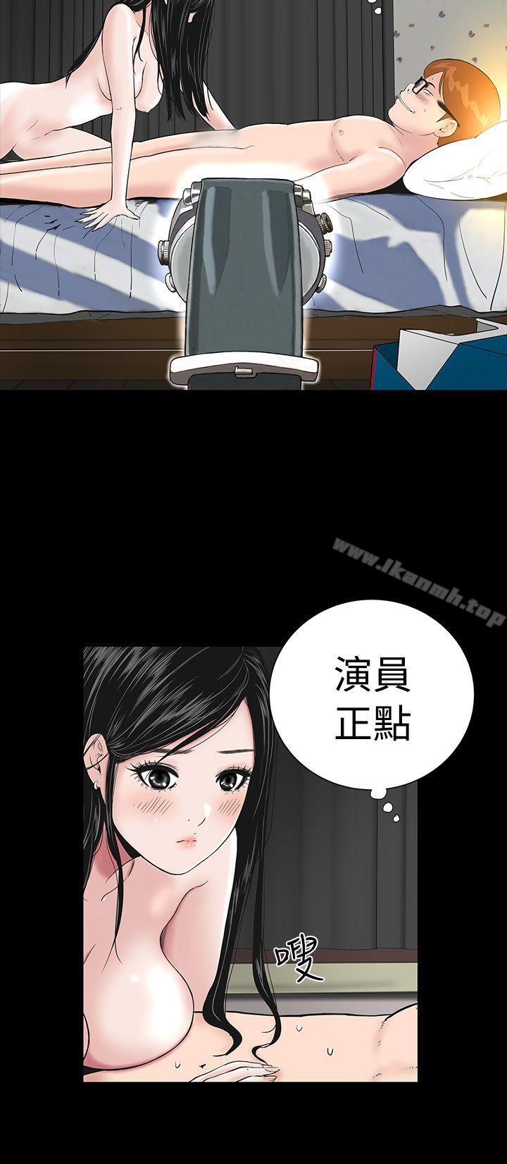 楼凤第3话