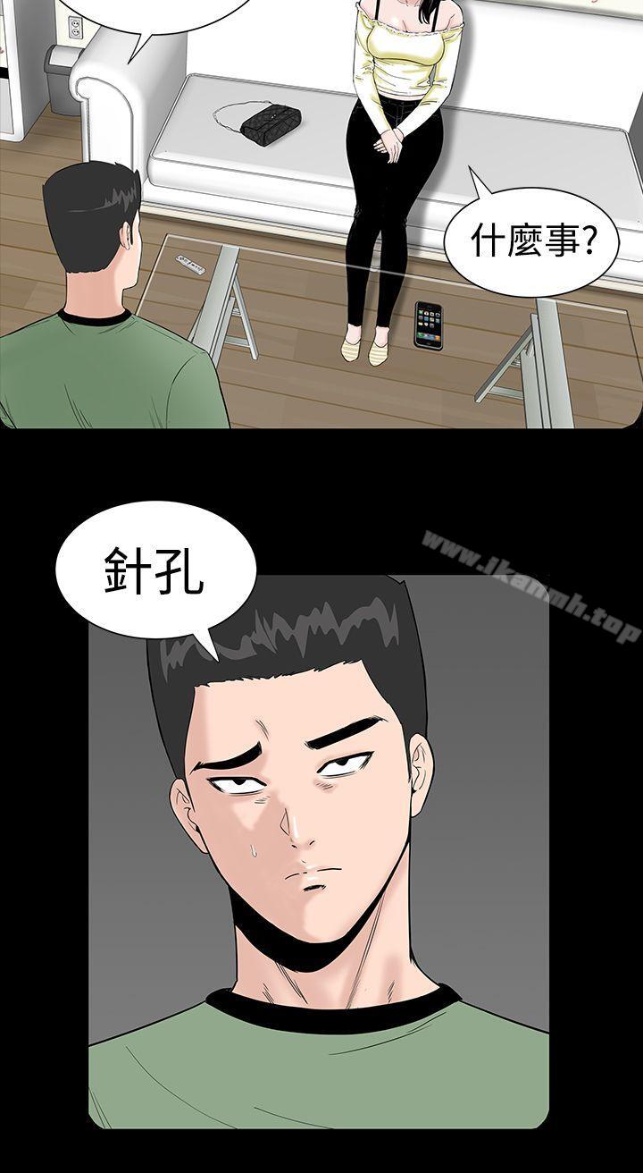 楼凤第4话