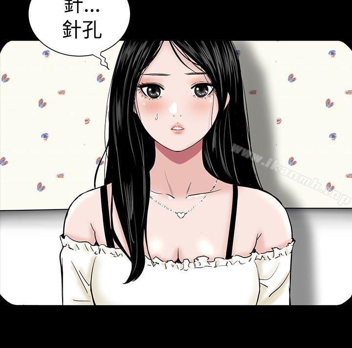 楼凤第4话