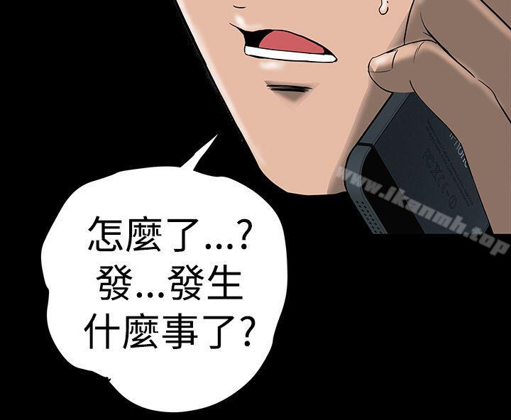 楼凤第4话