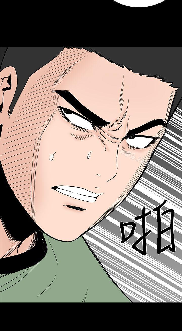 楼凤第4话