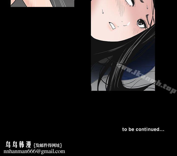 楼凤第4话