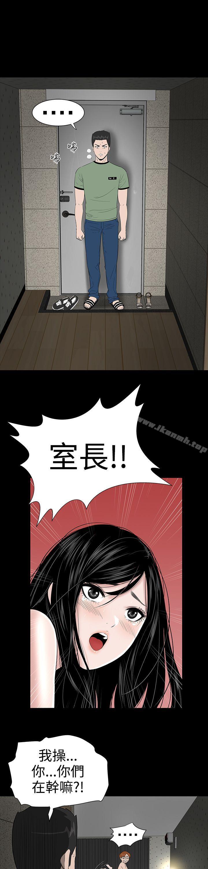 楼凤第5话