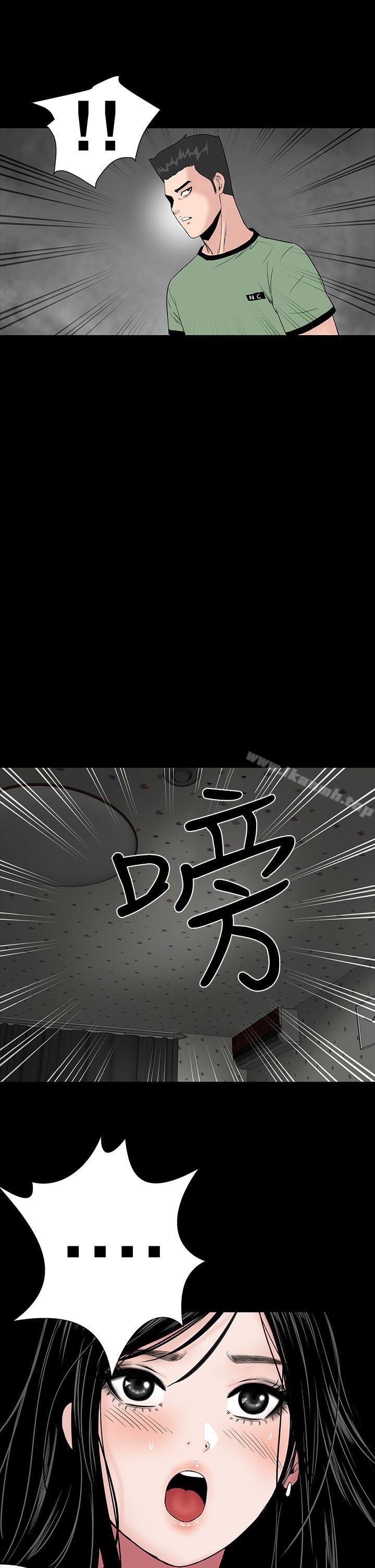 楼凤第5话