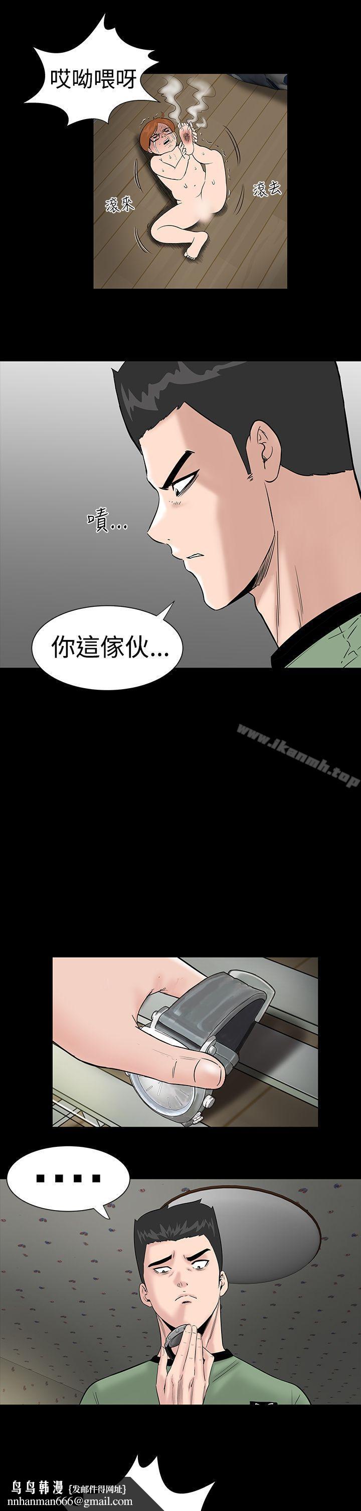 楼凤第5话