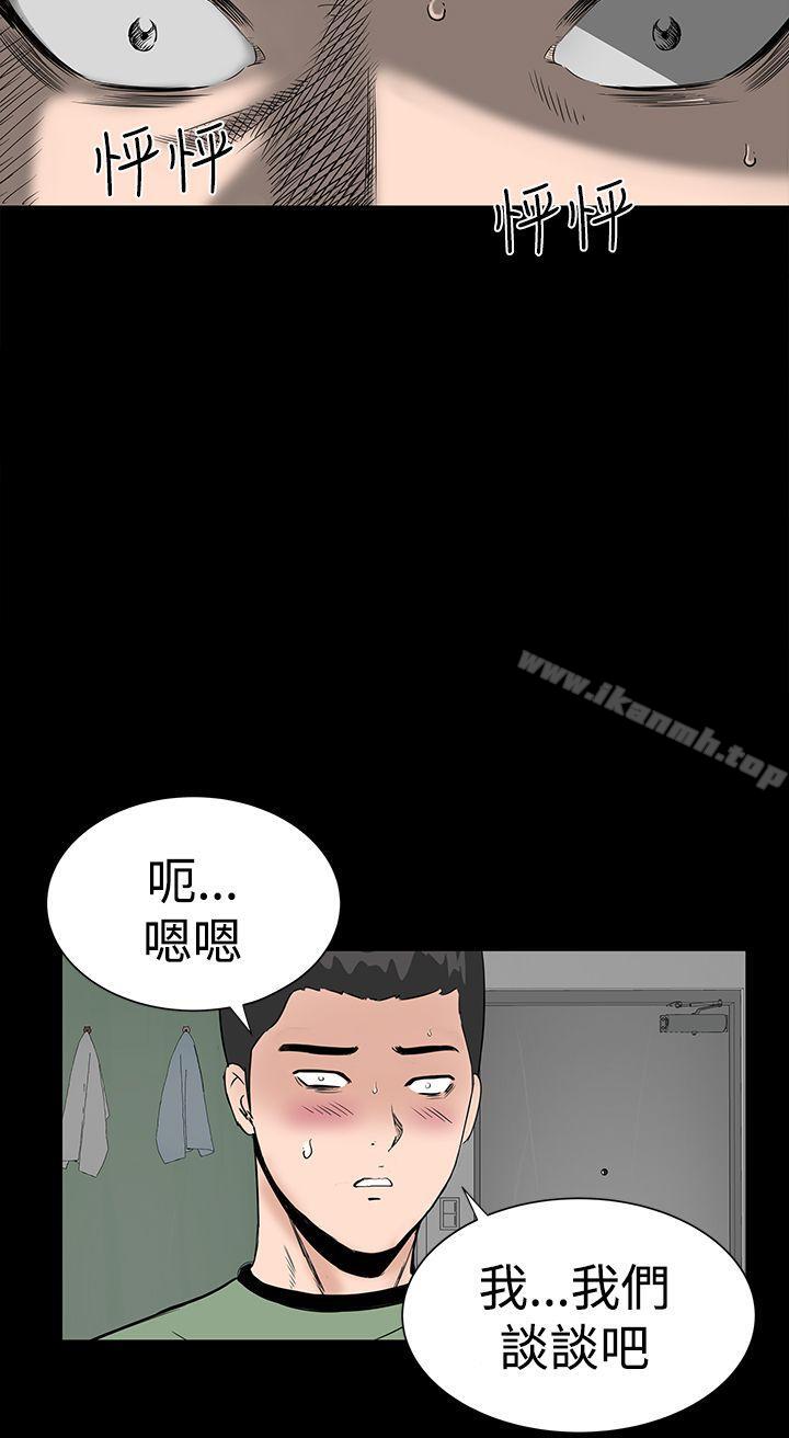 楼凤第6话