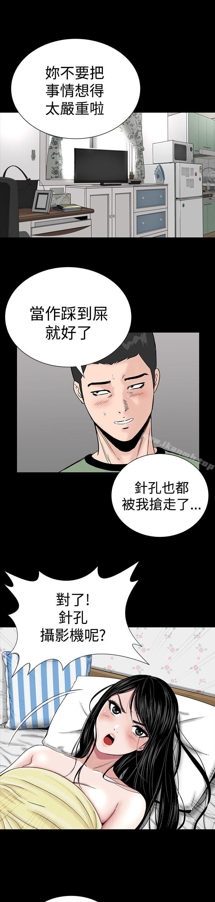 楼凤第6话