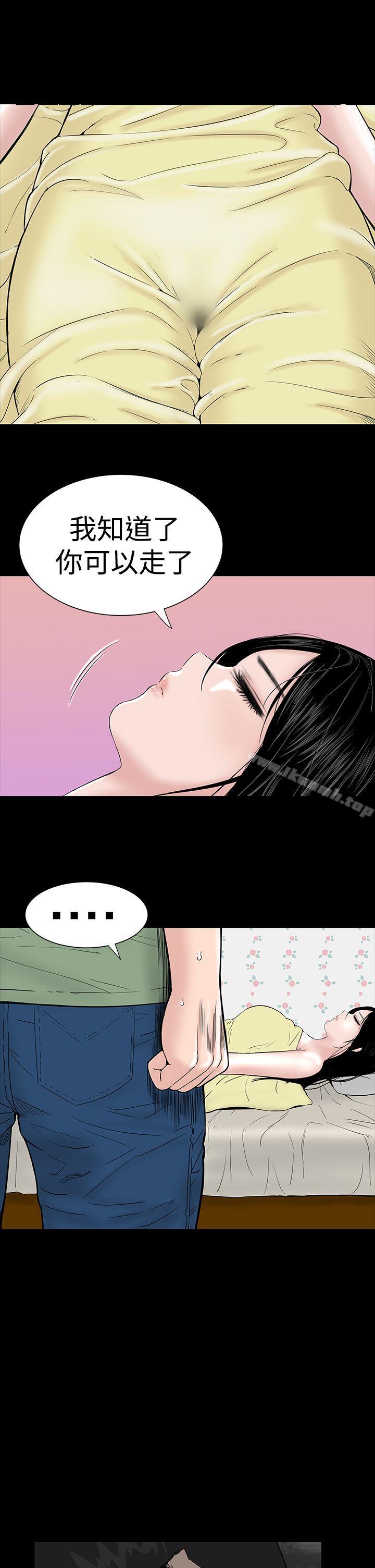 楼凤第6话