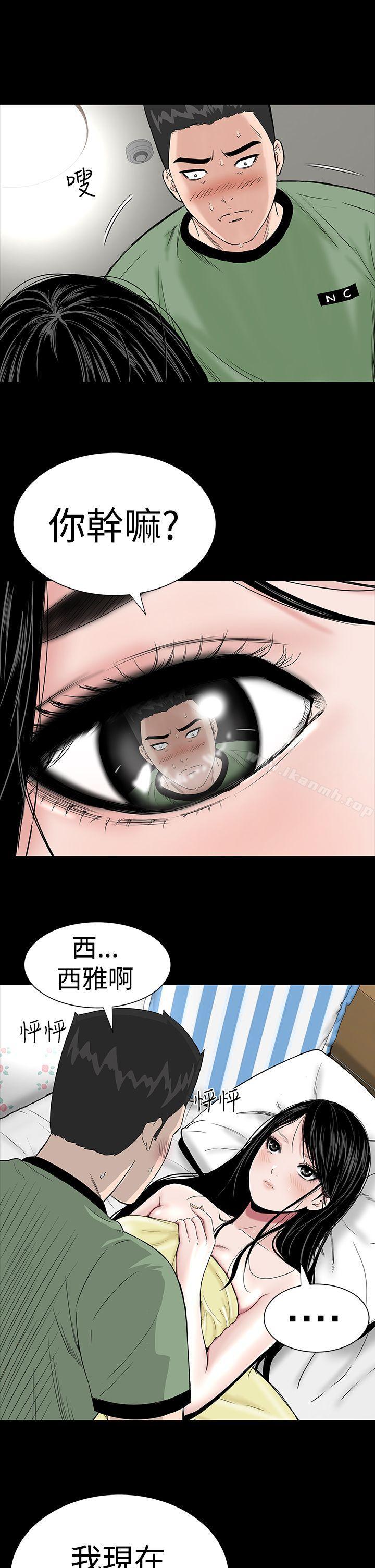 楼凤第6话