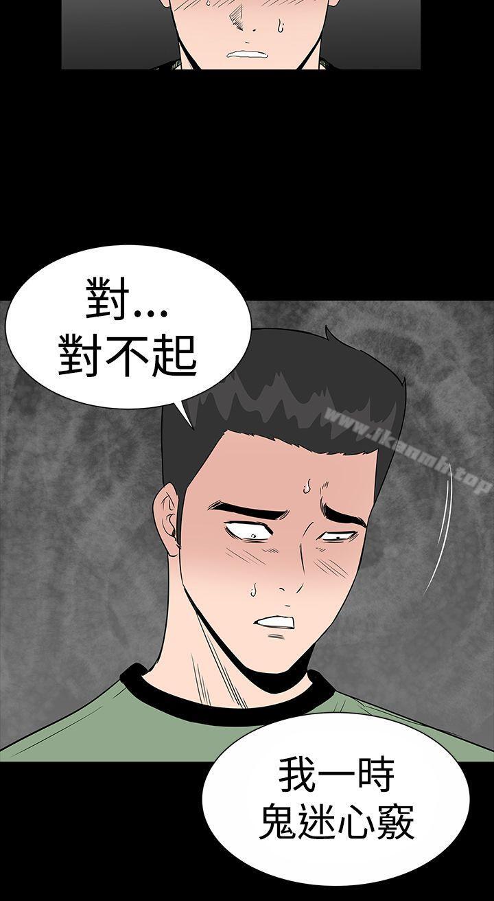 楼凤第7话