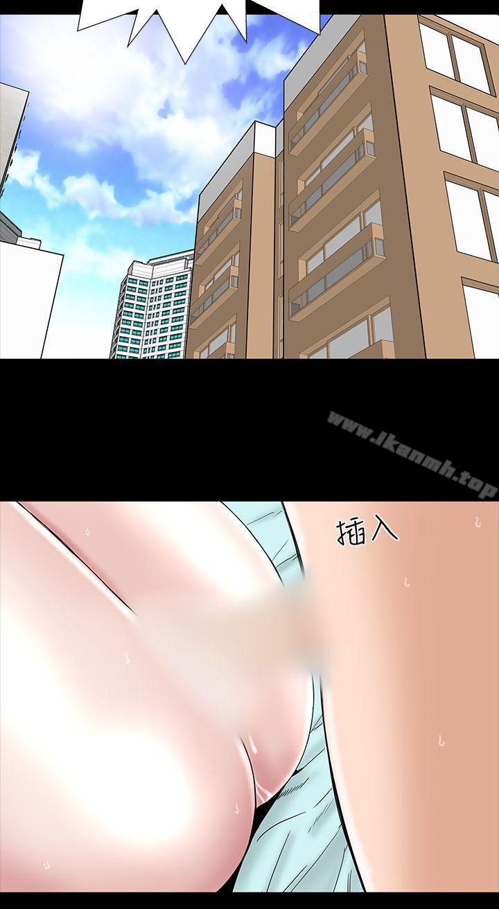 楼凤第7话