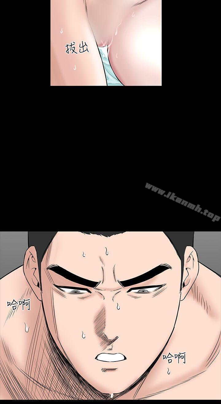 楼凤第7话