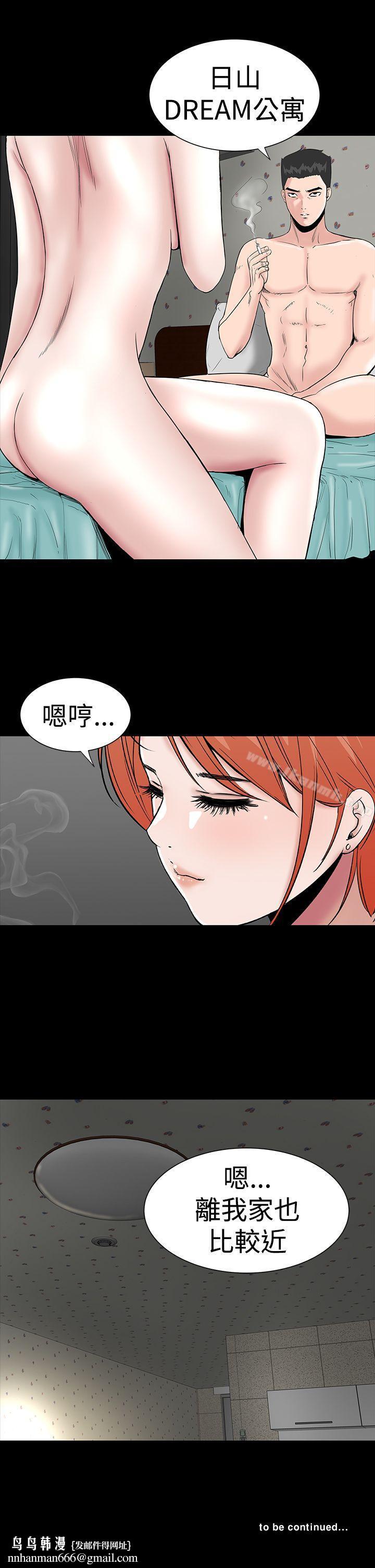 楼凤第7话