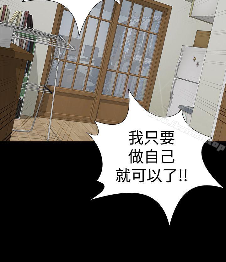 楼凤第8话