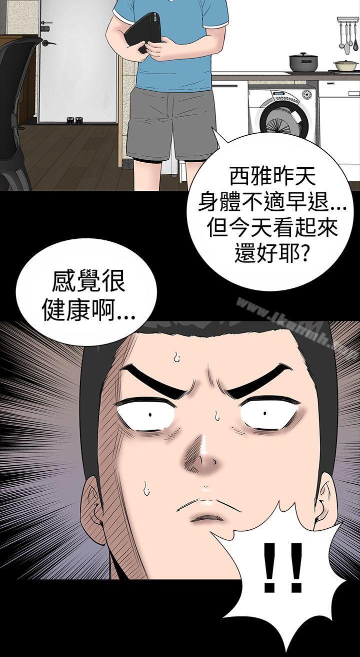 楼凤第8话