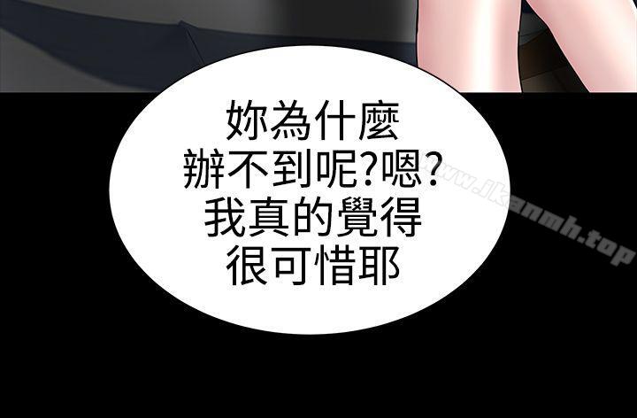 楼凤第8话