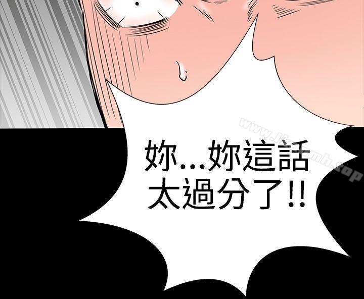 楼凤第8话