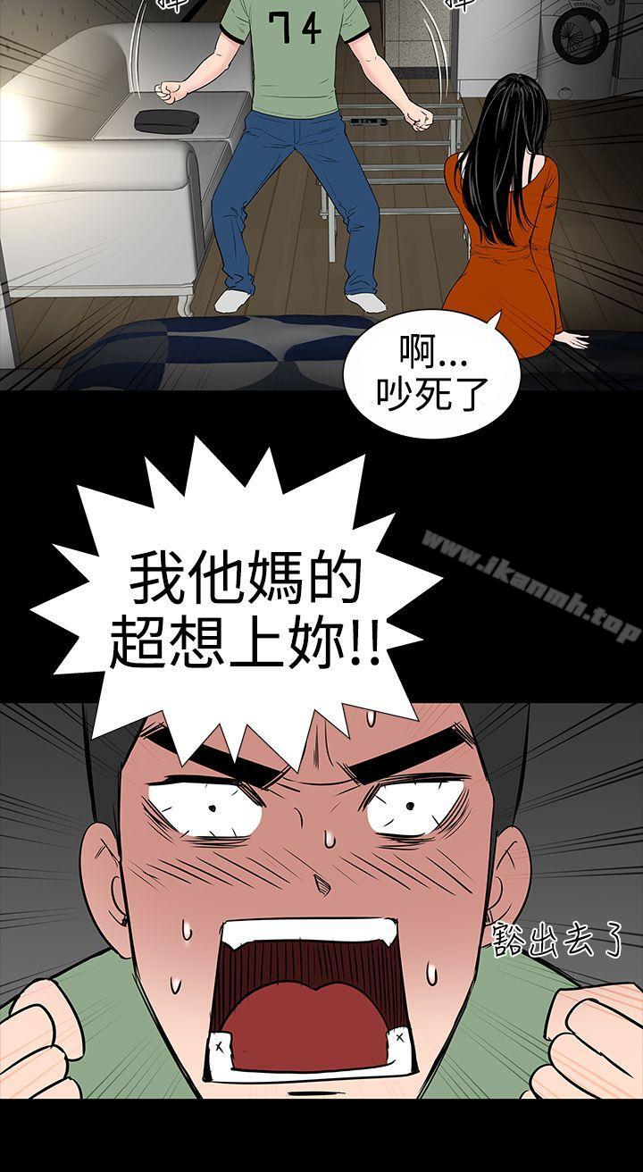 楼凤第8话
