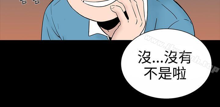 楼凤第9话