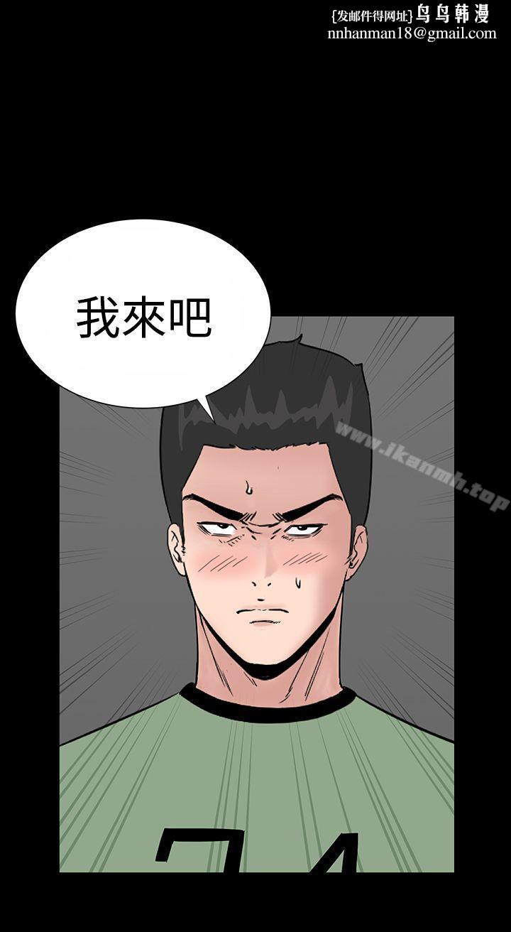 楼凤第9话