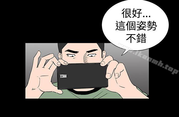 楼凤第10话