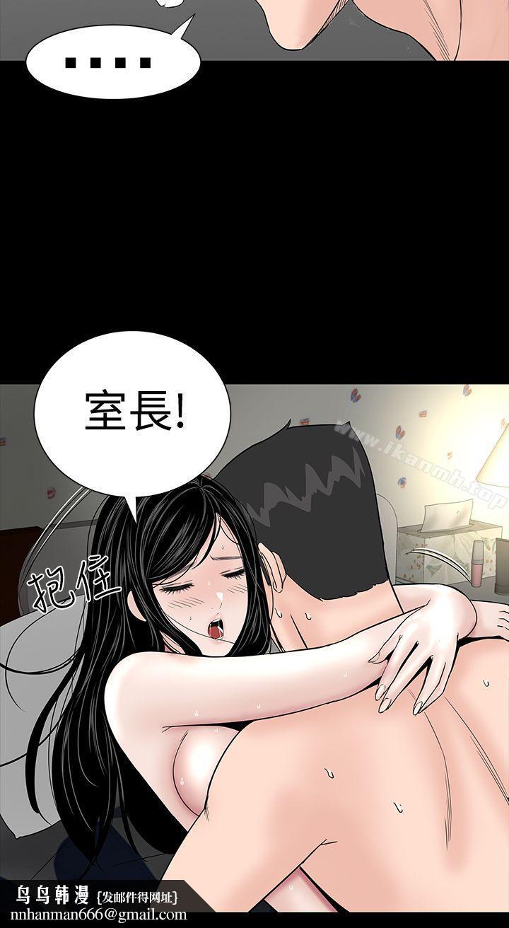 楼凤第11话