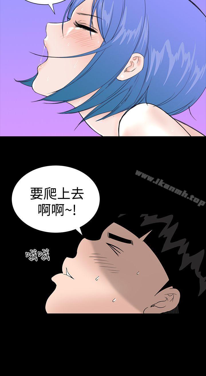 楼凤第11话